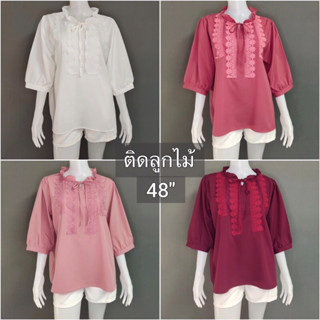 เสื้อผู้หญิง ( A ) อก 48 นิ้ว