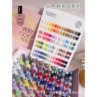 สีเจล VERY GOOD NAIL  (31-60) สีทาเล็บเจล สีแน่น ขวดสวย ยาทาเล็บเจล ราคาถูก พร้อมส่ง มีให้เลือก 60สี