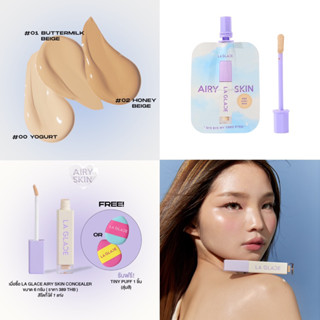 Concealer Laglace ขนาดมินิและ 6กรัม คอนซีลเลอร์ลากลาส