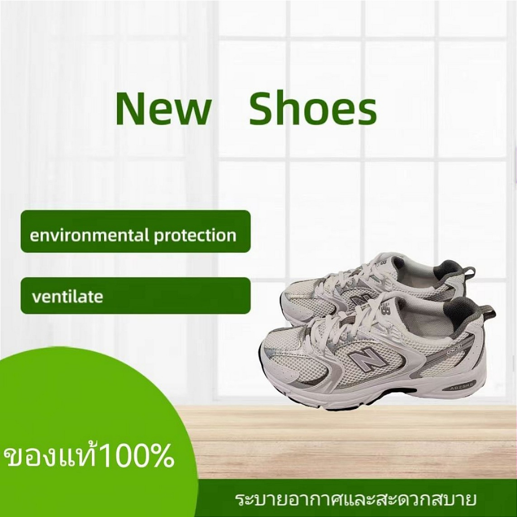 new balance 530 mr530ad nb530ad sneakers ของแท้100%