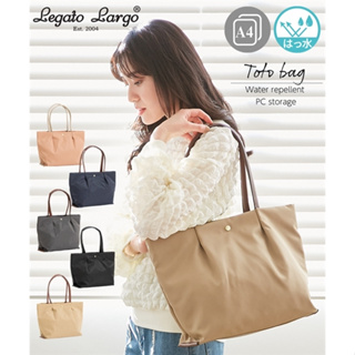 สีที่หมดสั่งได้ ของเข้าทุกอาทิตย์ Legato largo Tote LH-L0001 กระเป๋าสะพายไหล่ กระเป๋าสะพายข้าง มินิมอล ผ้าไนลอนกันน้ำ