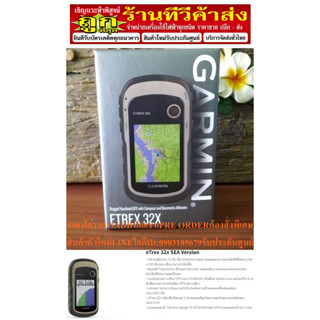 eTrex 32x SEA VersioneTrex®เครื่องหาพิกัดด้วยสัญญาณดาวเทียมแบบพกพาGPSสายUSBชาร์จไฟคู่มือQuick Start eTrex 32x, GPS, SEAร