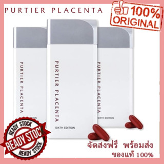 Ready Stock❤จัดส่งฟรี! พร้อมส่ง! แท้100% Riway Purtier Placenta Sixth Edition / 6th Edition Exp.01/25