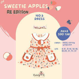 HoneyH Sweetie Apples 05 - Dress