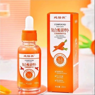 เซรั่มแครอท หน้าเด็ก จบผิวเหี่ยว ขนาด 30 ml.