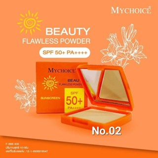 แป้งพัฟผสมรองพื้นและกันแดดใบหน้า MYCHOICE BEAUTY FLAWELESS POWDER SPF50+ PA++++ ปริมาณ10กรัม