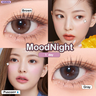 Nanalens/Olens รุ่น Moodnight 1 Day คอนแทคเลนส์รายวัน 5 คู่