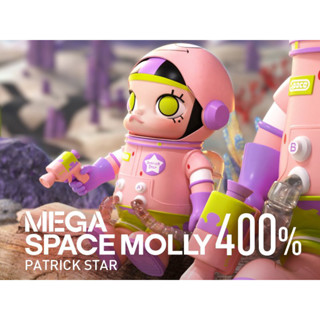 Mega Space Molly : Patrick Star size 400%