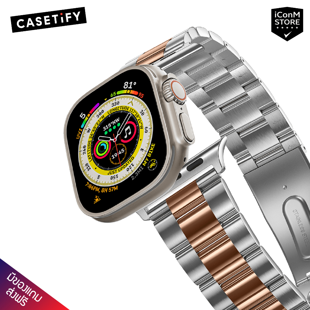 [พร้อมส่ง] CASETiFY - Stainless 3-Link (Rose Gold/Silver) สายนาฬิกาสำหรับ Apple Watch Ultra, Ultra2, 1-9, SE, SE2 Series