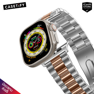 [พร้อมส่ง] CASETiFY - Stainless Steel 3-Link Band (Rose Gold / Silver) สายนาฬิกาสำหรับ Apple Watch 8-1, SE, Ultra Series