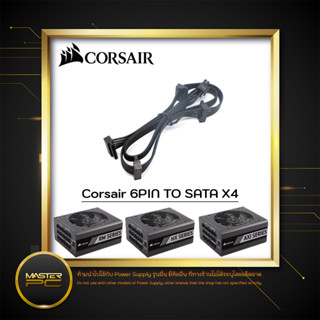 [ส่งจากไทย] Corsair 6PIN TO Sata X3,X4 Type3,Type4 [สายแท้]