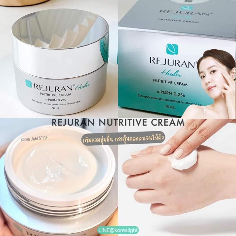 Rejurun Haeler Nutritive Cream