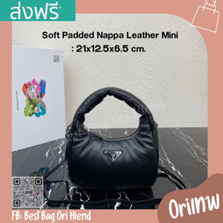 🔥กระเป๋าถือปราด้า Soft Padded Nappa Leather Mini ดำ❌งานเทพ❌21cm.🔥[หนังแท้] ภาพถ่ายงานจริง ทักแชทก่อนกดสั่งซื้อ