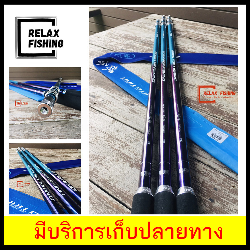 ด้ามสวิง Super carbon ฉวงเหวย (CHUANGWEI) TRY&V 2023