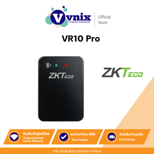 ZKTeco VR10 Pro เรดาร์ตรวจจับและระบุยานพาหนะต่างๆ By Vnix Group