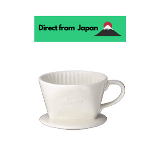Kalita Kalita ดริปกาแฟ เซรามิค สีขาว สําหรับ 1~2 คน 101-Roto #01001