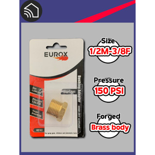 EUROX ข้อลด บุชชิ่ง ตัวผู้ 1/2 -ตัวเมีย 3/8  สีทอง Bushing Adapter 1/2M-3/8F , Pressure 150 psi [MF43]