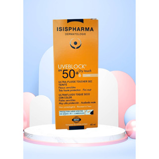 มีโค้ดลด! กันแดด UVA UVB IR บางเบา ซึมเร็ว เนื้อดี ของแท้ 100%ISIS PHARMA UVEBLOCK SPF 50+ PA++++ Dry Touch Light 40 ml