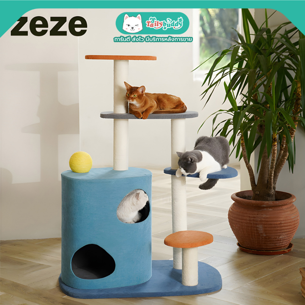 zeze Abstract Cat Furniture คอนโดแมว สีวินเทจ งาน handmade ทำจากวัสดุคุณภาพดี เชือกป่านธรรมชาติ เสาแ