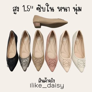 พร้อมส่งจากไทย "Pointy Toe" 660395 รองเท้าส้นสูง 1.5 นิ้ว หัวแหลม นิ่ม ใส่สบาย