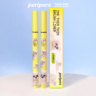 PERIPERA INK THINTHIN BRUSH LINER (MALTESE VER)