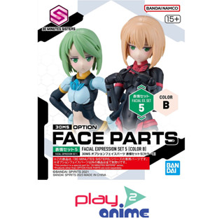 Bandai 30MS OPTION FACE PARTS FACIAL EXPRESSION SET 5 [COLOR B]