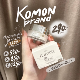 โสมวิตามินKamonbrand