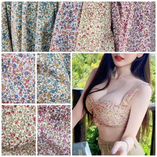 ผ้าเมตร หลา ลายดอกไม้ มินิมอล วินเทจ​ ผ้าคอตตอลผสม ถ่ายพร็อพ ฉาก ผ้าปู ปูโต๊ะ ม่าน กว้าง 110-115cm