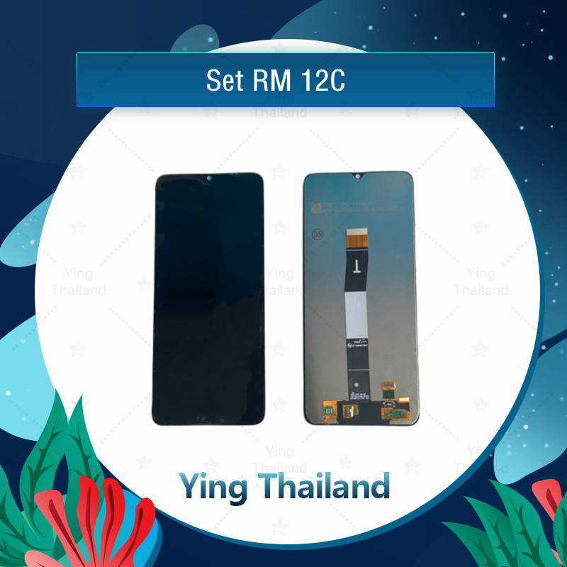 จอชุด Rm 12c หน้าจอพร้อมทัสกรีน LCD Display Touch Screen อะไหล่มือถือ Ying Thailand
