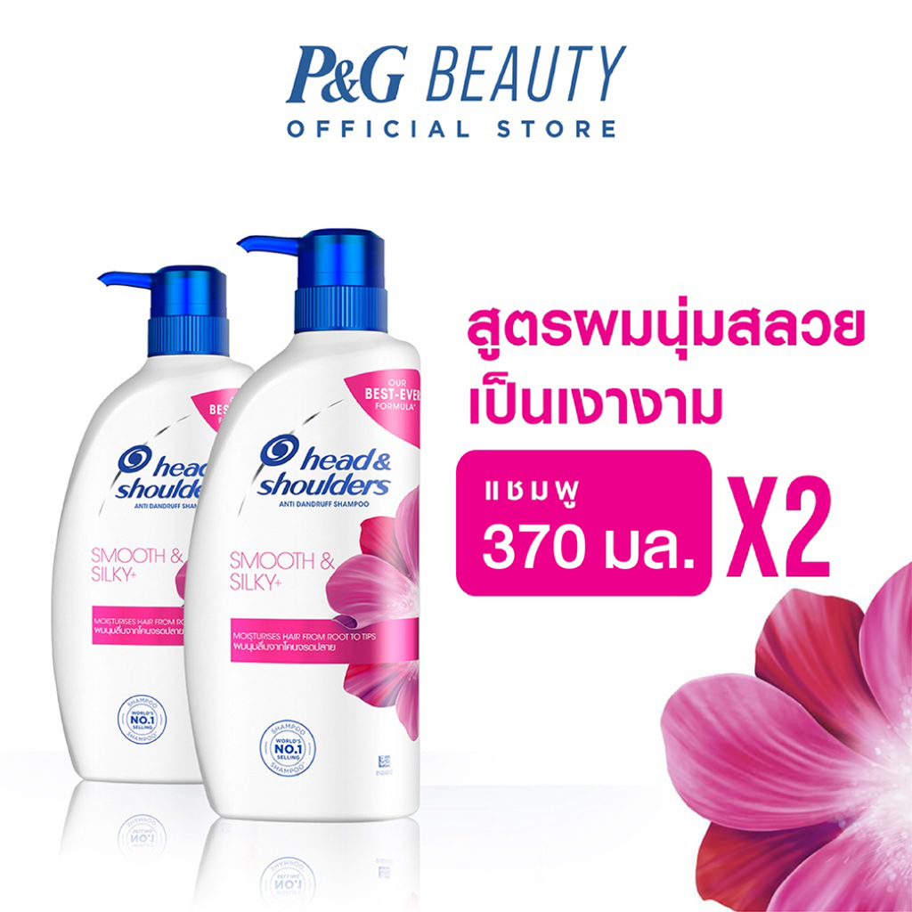 [แพ็คคู่]Head and Shoulders แชมพูขจัดรังแคสูตรนุ่มสลวยเงางาม 370 มล. X2 ขวด|Anti Dandruff Shampoo Smooth Silky 370 ml x2