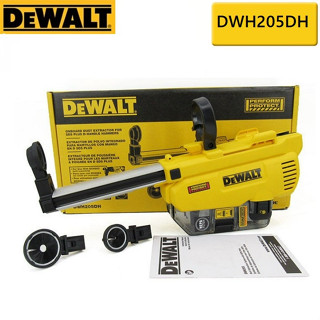 DEWALT เครื่องดูดฝุ่นสำหรับสว่านโรตารี่ไร้สายรุ่น DCH263 รุ่น DWH205DH-KR