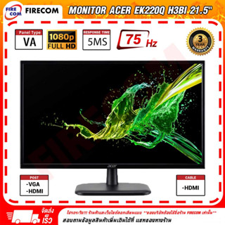 จอคอมพิวเตอร์ Monitor Acer EK220Q H3bi 21.5" สามารถออกใบกำกับภาษีได้