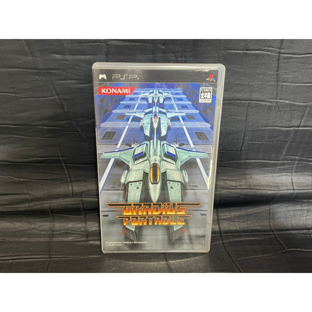 แผ่นเกมส์ PSP Game  : Gradius Collection : PSP UMD Game Zone 2
