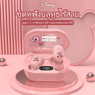 GOODSJ Disney หูฟังบลูทูธ ไร้สาย 5.3  เสียงสเตอริโอ HIFI สําหรับเล่นกีฬา สําหรับเล่นเกม