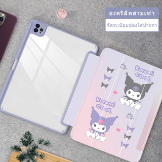 เคสไอแพดตั้งได้ air4/5 gen5/6/7/8/9/10 เจน10.2 pro11นิ้ว โปร2018/20/21/22 แอร์9.7 10.9 ใส่ปลอกปากกาได้ for iPad Case