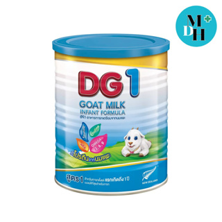 DG นมผง DG-1 ดีจี1 นมแพะ 400กรัม 10268