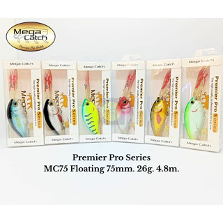 เหยื่อปลอม ตีจิบดำลึก MegaCatch MC75 ขนาด 75cm. หนัก26g. ดำลึก4.8m (มีทั้งหมด6สี) สียอดนิยม น้ำหนักดี ตีไกล แอคชั่นสวย