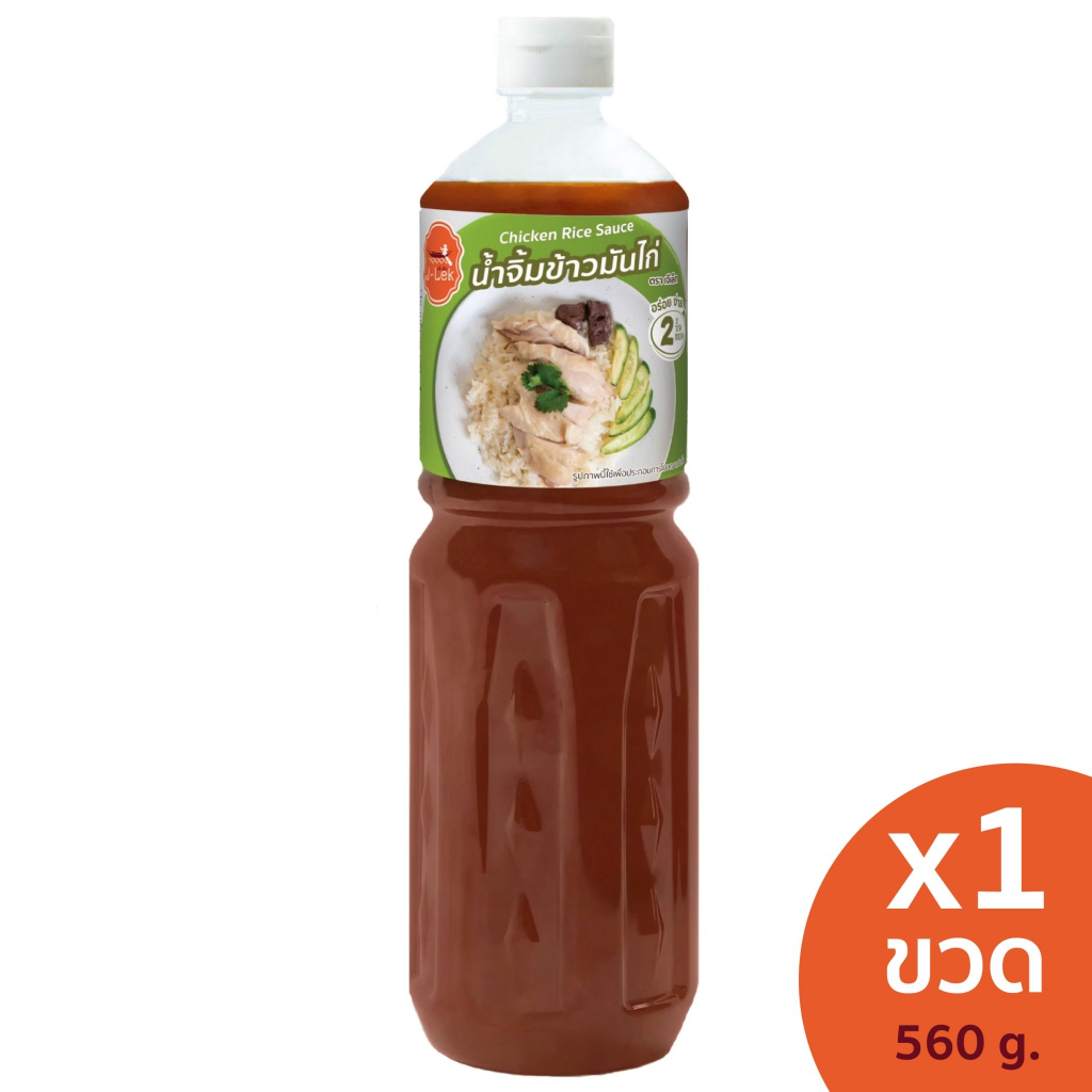 J-Lek (เจ๊เล็ก) น้ำจิ้มข้าวมันไก่ ขนาด 560 กรัม