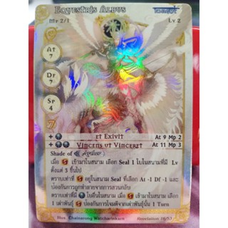 Equestris      Albus