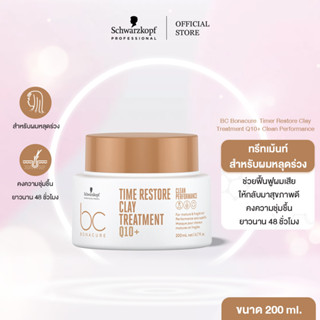 BC Bonacure  Timer Restore Clay Treatment Q10+ Clean Performance