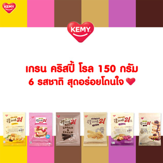 เกมี่ เกรน คริสปี้ โรล 150 กรัม / Kemy Grain Crispy Roll 150 g.