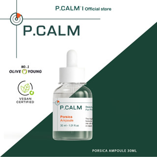 [P.CALM]PORSICA AMPOULE 30ML/ แอมพูลหน้าเนียน กระชับรูขุมขน