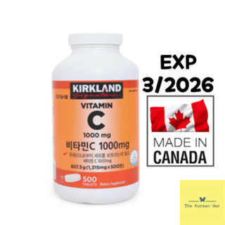 [พร้อมส่ง] KIRKLAND Signature Vitamin C 1000 mg (Costco) วิตามินซี 1000 mg / 500เม็ด