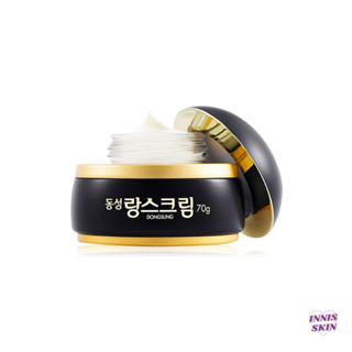 (แท้/พร้อมส่ง) DONGSUNG Rannce Cream 70g