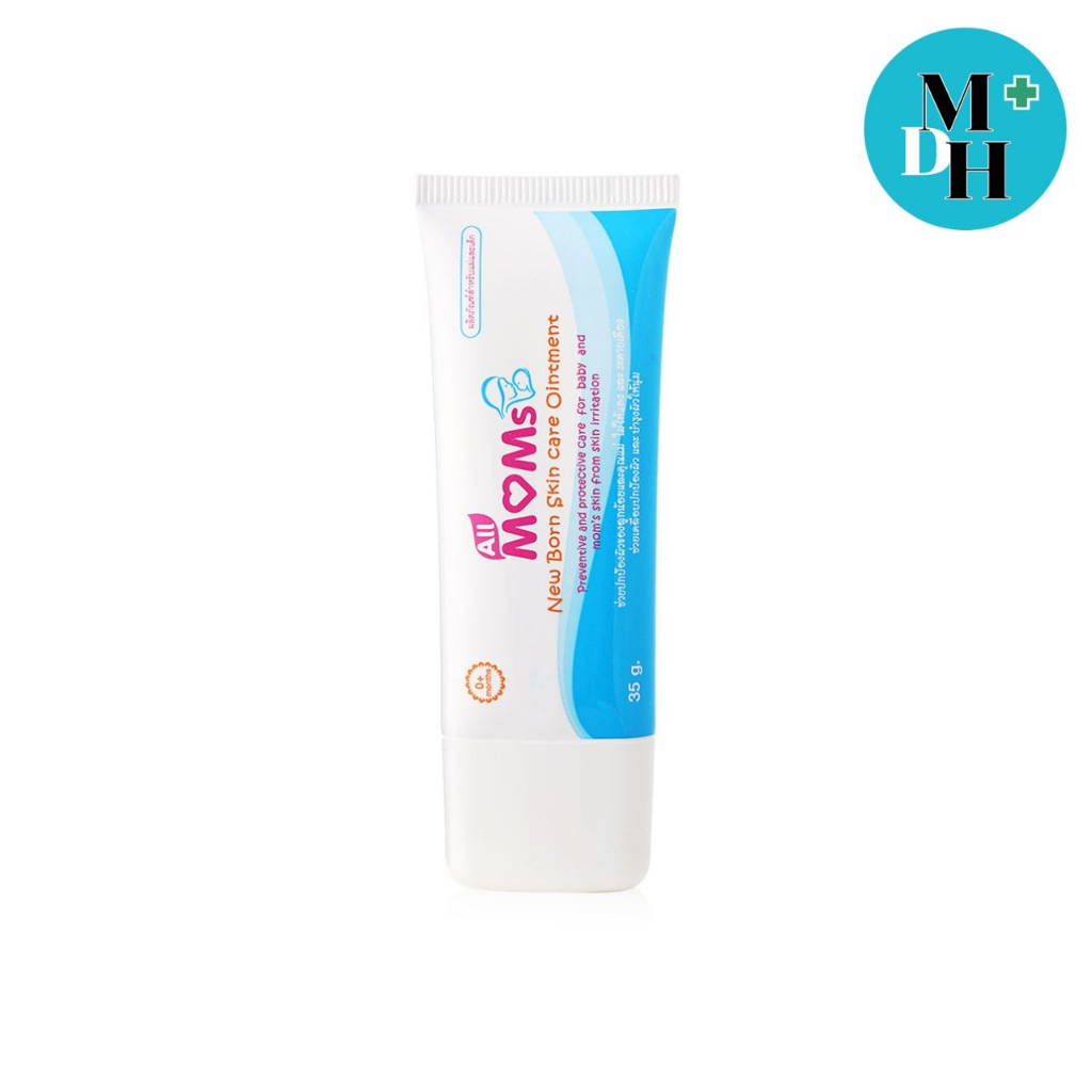 All Moms New Born Nappy Care Ointment ครีมทาแก้ ผื่นผ้าอ้อม ผื่นแดง ผื่นคัน ขนาด 35 กรัม 14166
