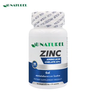 Zinc ซิงค์ โอเนทิเรล AU NATUREL 30แคปซูล