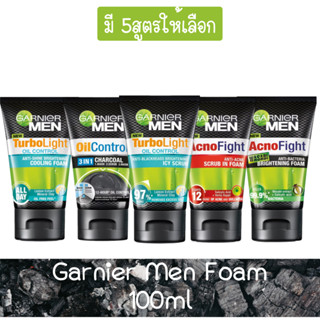 Garnier Men Foam 100ml. การ์นิเย่ เมน โฟม 100มล.