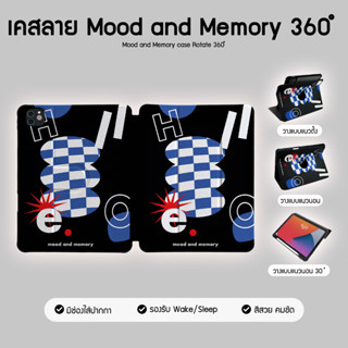 เคสไอแพดหมุนได้ 360 องศา ลาย Mood and Memory