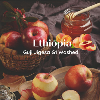 สารกาแฟ Ethiopia Guji Jigesa G1 Washed