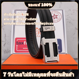 [สินค้าแท้ลดราคา] Hermes เข็มขัดผู้ชาย เข็มขัดลำลอง เข็มขัดธุรกิจ เข็มขัดแฟชั่น